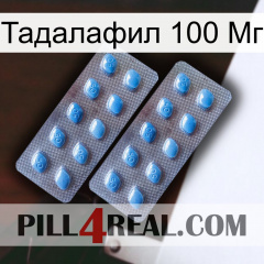 Тадалафил 100 Мг viagra4